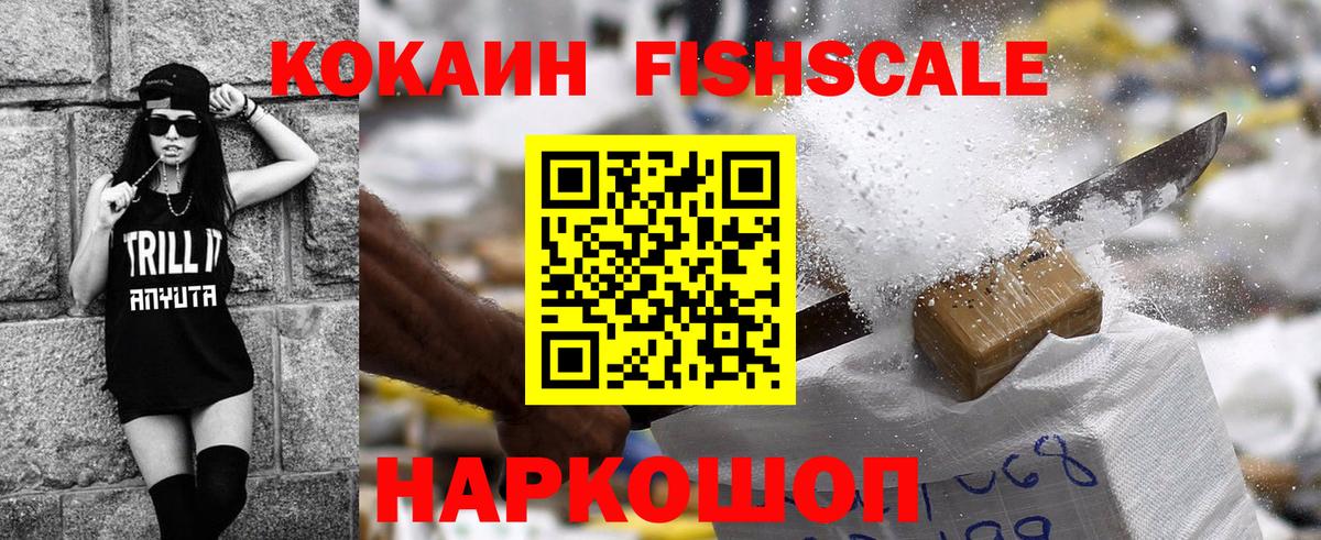 КОКАИН Эквадор Курск