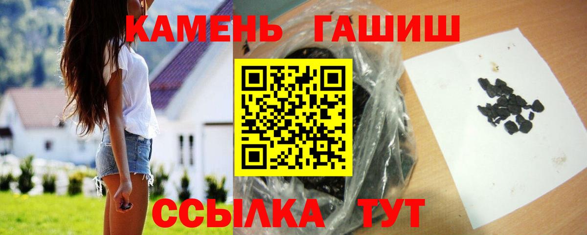 ГАШ Ice-O-Lator Курск