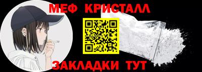 бошки Комсомольск-на-Амуре