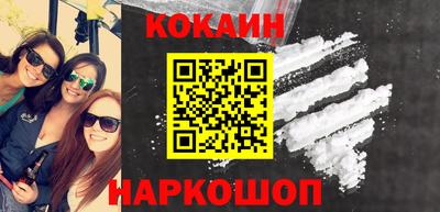 бошки Комсомольск-на-Амуре