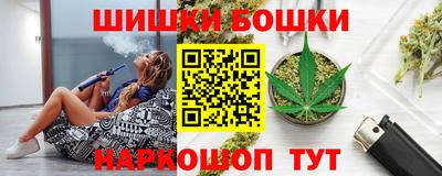 бошки Комсомольск-на-Амуре