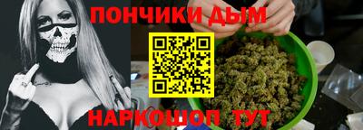 бошки Комсомольск-на-Амуре
