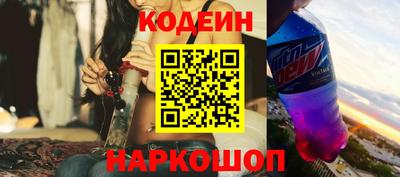 2c-b Коммунар