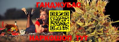 бошки Комсомольск-на-Амуре