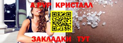 бошки Комсомольск-на-Амуре