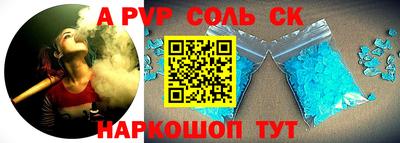 бошки Комсомольск-на-Амуре