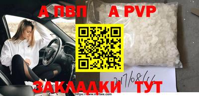 прущие грибы Мариинск