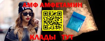 бошки Комсомольск-на-Амуре