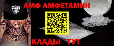 бошки Комсомольск-на-Амуре