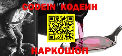 бошки Комсомольск-на-Амуре