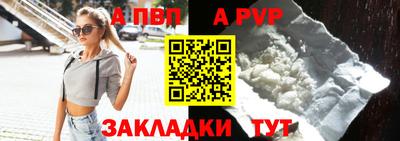 бошки Комсомольск-на-Амуре