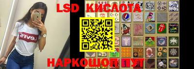 бошки Комсомольск-на-Амуре