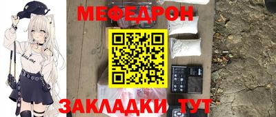 бошки Комсомольск-на-Амуре