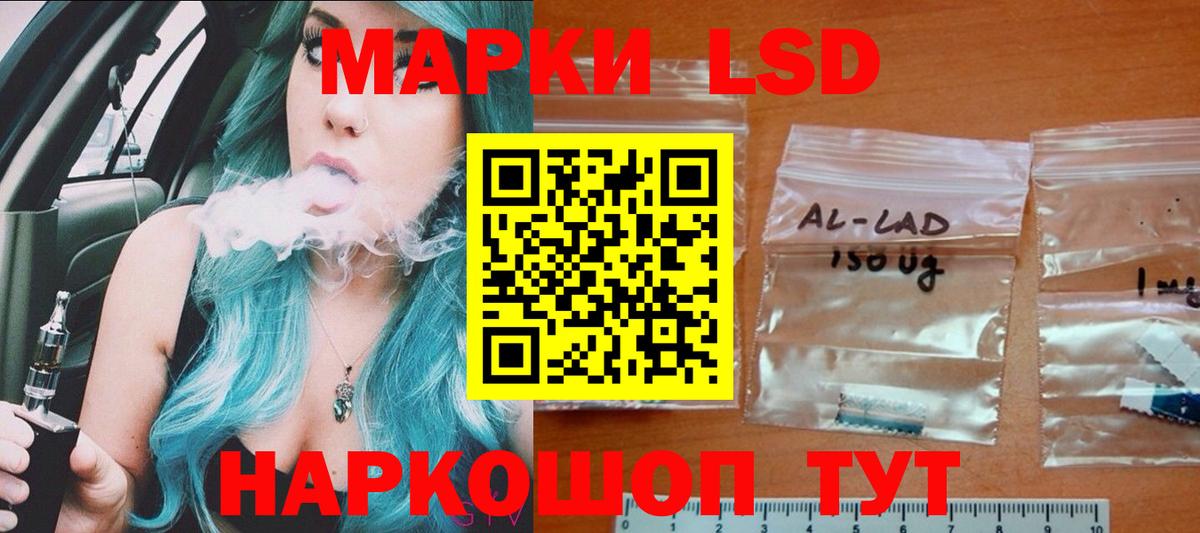 ЛСД экстази ecstasy Курск