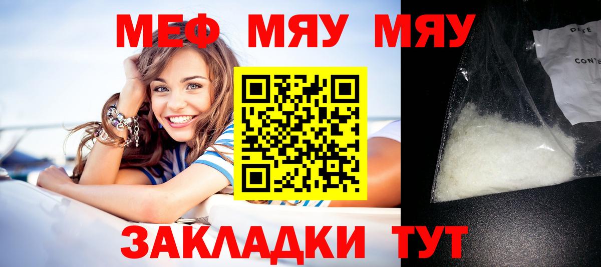 Меф кристаллы  NBOMe  Вход с VPN  ГАШИШ  Курск  Марихуана 