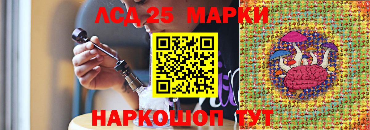Каннабис Курск