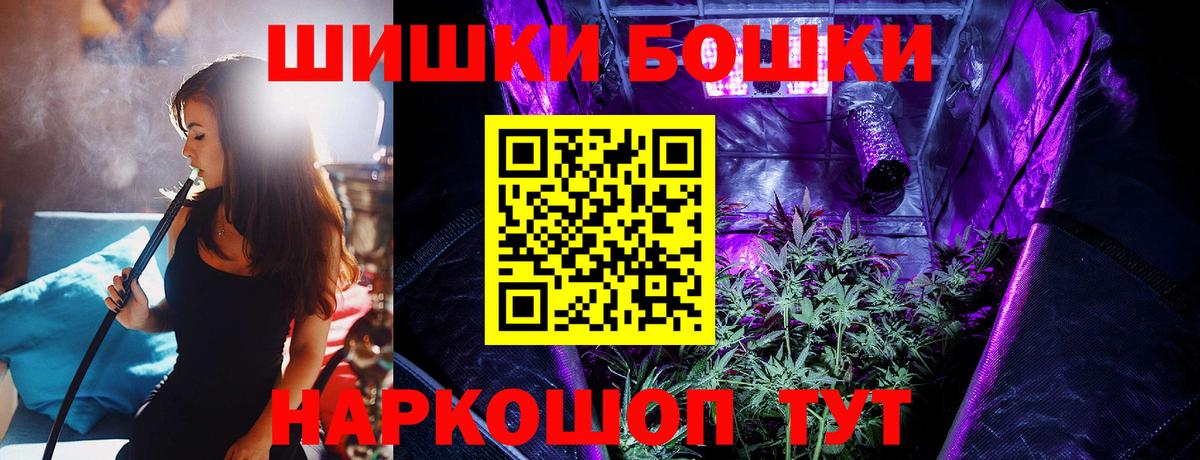 Канабис VHQ Курск